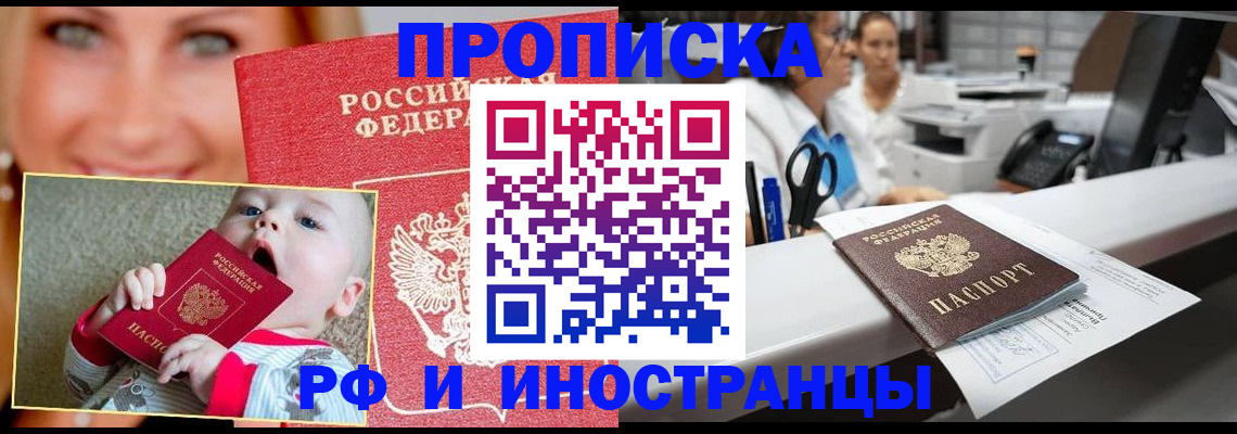 временная регистрация поиск в Малоярославце