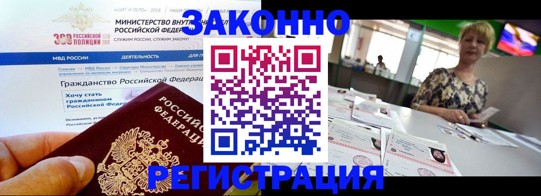 временная регистрация для всех в Малоярославце